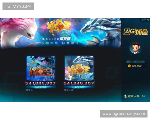 安全可靠的ag捕鱼王网站保证玩家资金和信息双重保障