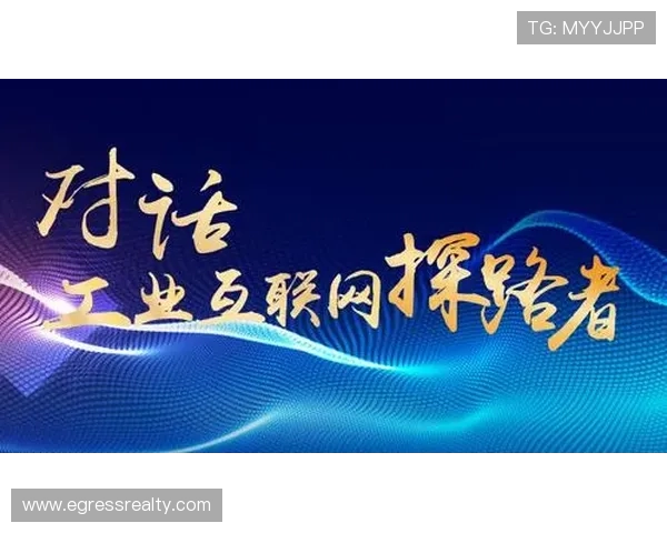 凯发真人网娱乐有限公司未来发展战略与创新方向深度解读