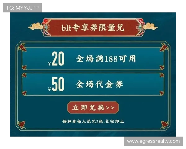 凯发K8会员积分兑换指南教你如何用积分换取丰富礼品和优惠券
