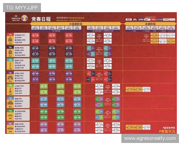 世界杯德国科特迪瓦比赛日程安排及赛程时间表完整解析