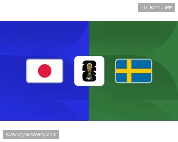 世界杯瑞典对阵日本首发名单最新公布，深入分析双方阵容优势与潜在变化